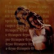 KRISS Strangers 1996