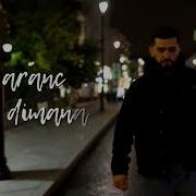 JANAGA Скажи мне Asa Du Lyric Video