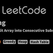 LeetCode 659 Split Array Into Consecutive Subsequences V2