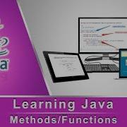 Изучение Java Методы Функции с использованием BlueJ