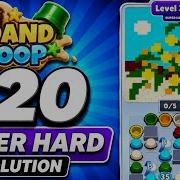 Sand Loop Level 320 SUPER HARD Solution Full Walkthrough