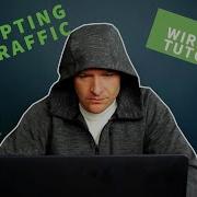 Как расшифровать HTTPS трафик с помощью Wireshark