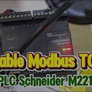 Включите Modbus TCP на ПЛК Schneider M221 и считывайте данные с помощью Node RED