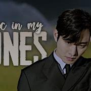 Bones Kdrama Multimale
