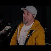 We Are Messengers Maybe It S Ok The Home Sessions