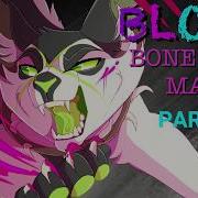 Blood Bone PMV MAP CLOSED EDITING