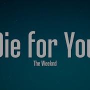 The Weeknd Die For You Lyrics