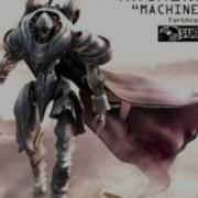 Machine Code Current Value Dean Rodell Machine Freak Mixcut