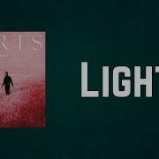 Hurts Lights Lyrics