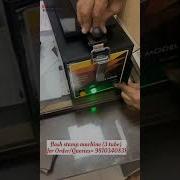 3 Tubes Flash Stamp Machine UPS Model