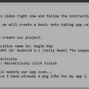 Android Creating A Basic Note Taking App 2017 Create Project And Customize App Icon 1 13