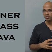 15 1 Внутренний класс в учебнике Java