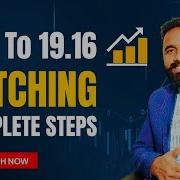 How To Upgrade 19 3 To 19 16 Applying Patch Oracle PATCHING Steps