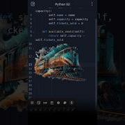 Program For Railway Tickets Reservation In Python Python Code Fact