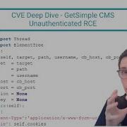 GetSimple CMS Unauthenticated RCE CVE Deep Dive