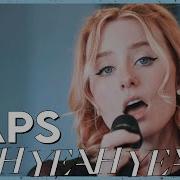 Maps Yeah Yeah Yeah S Cover By First To Eleven