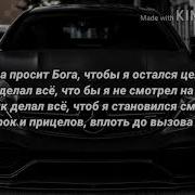 MACAN кино текст песни караоке LYRICS 48OP Mp4