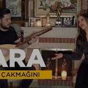 Zara Felek Çakmağını