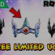 FREE Limited Accessories Today Abyssal Crown Crown Of Desolation I More
