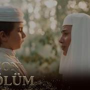 Vefa Sultan 2 Sezon 16 Bölüm Trt