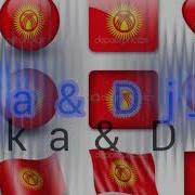 Serdar Ortac Cimbiz Remix 2018 Dj Beka Dj Maks