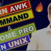 AWK Command In Unix AWK Tutorial For Scripting Awk Shell Scripting Tutorial UNIX Linux