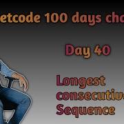 LeetCode 128 In Java Longest Consecutive Sequence Optimal O N Approach