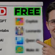 The 7 Best FREE AI Tools In 2026 Backed By Data