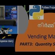 Python Project 1 Build A Vending Machine Part3 Quantity Selection