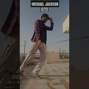 Michael Jackson Kick Tutorial Shorts Ytshorts Youtubeshorts