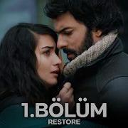 Kara Para Aşk 1 Bölüm UHD