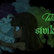 Talisto SIVIK High