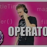 Операторы RxJS такие как Map или ThrottleTime Урок по RxJS