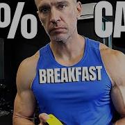 Big Breakfast Is Better New Research