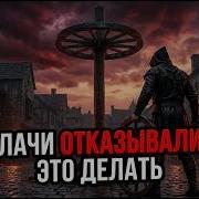 Колесование казнь от которой палачи ТЕРЯЛИ РАССУДОК Почему это было ХУЖЕ сожжения