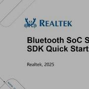 Bluetooth SoC Series SDK Training Quick Start