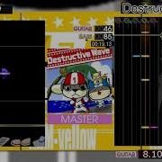 GITADORA Destructive Wave MASTER GuitarFreaks V DrumMania V