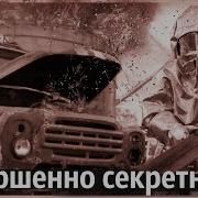 Самая Масштабная Химическая Авария в СССР Токсичный Апокалипсис