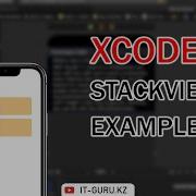 StackView Example 2 In Xcode It Guru Kz