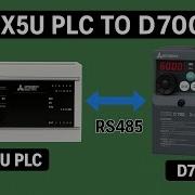 Mitsubishi FX5U PLC To D700 VFD Communication Via RS485 Step By Step Guide