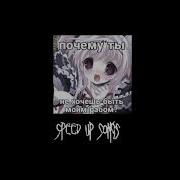 Ленинград кабриолет Speed Up