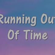 Running Out Of Time Lyrics From Vivo