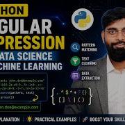 Регулярные выражения Python Regex для анализа данных и машинного обучения Полное руководство