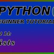 Lists Python Tutorial Part 14
