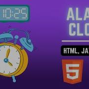 Build Alarm Clock Using HTML JavaScript JavaScript Alarm Clock With Sound