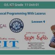 Pascal Programming Sinhala Tutorial Lesson 4