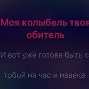 Винтаж плохая девочка караоке минус