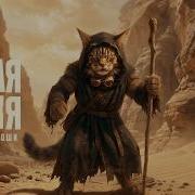 Monsters Don T Cry Over Their Enemies The End Of Rusty Gods Post Apocalypse