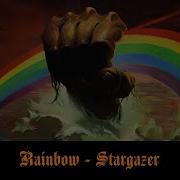 Rainbow Stargazer Lyrics