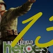 BFH Fraps Full Size Test Más HU